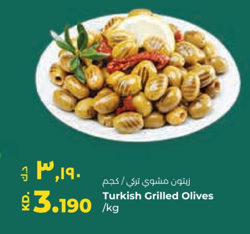 أغذية معلبة ومغلفة in لولو هايبر ماركت, الكويت Offers - الكويت available at لولو هايبر ماركت in الكويت - محافظة الجهراء