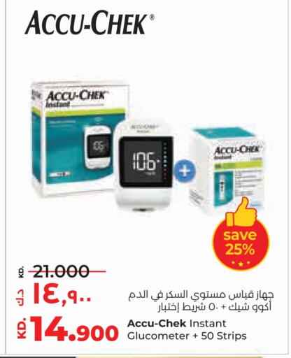 available at Lulu Hypermarket  in Kuwait - Kuwait City