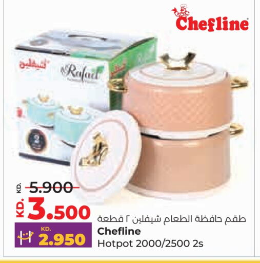 تجهيزات المطابخ in لولو هايبر ماركت, الكويت Offers - الكويت available at لولو هايبر ماركت in الكويت - مدينة الكويت