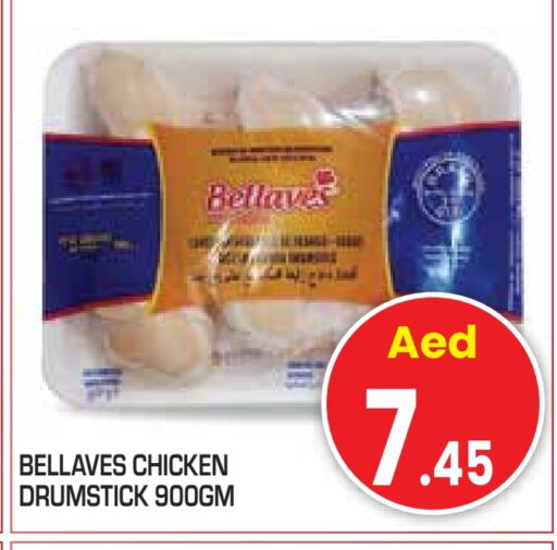 دجاج in سنابل بني ياس, UAE Offers - الإمارات العربية المتحدة أفخاذ دجاج available at سنابل بني ياس in الإمارات العربية المتحدة , الامارات - أبو ظبي