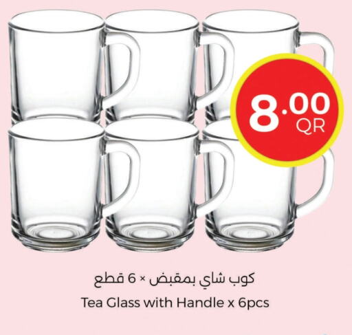available at احلى مارت in قطر - الوكرة