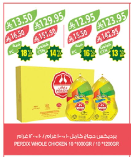 Chicken in Farm , Saudi Arabia Offers - Saudi Arabia Fresh Whole Chicken available at Farm in KSA, Saudi Arabia, Saudi - Arar