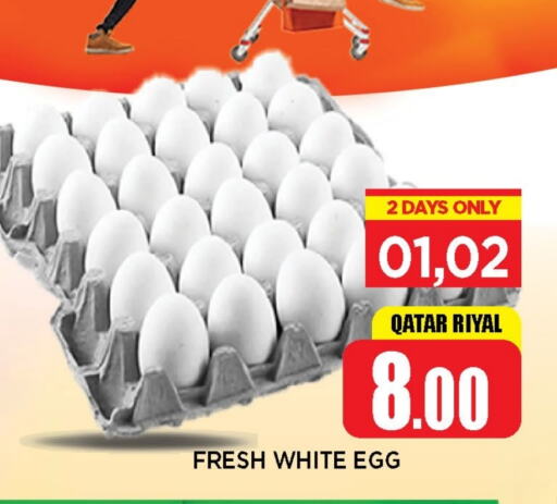 available at شوب اند سمايل هايبرماركت in قطر - أم صلال