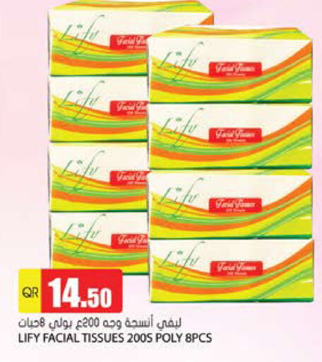 مناديل للوجه in جراند هايبرماركت, قطر Offers - قطر available at جراند هايبرماركت in قطر - أم صلال