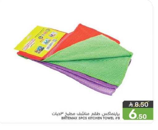 تأثيث وديكورات المنزل in مـزايــا, المملكة العربية السعودية Offers - المملكة العربية السعودية available at مـزايــا in مملكة العربية السعودية, السعودية, سعودية - القطيف