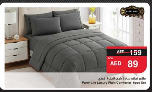 available at SPAR Hyper Market  in UAE - Al Ain