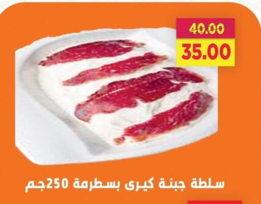 أغذية معلبة ومغلفة in السلطان هايبرماركت, Egypt Offers - Egypt available at السلطان هايبرماركت in Egypt - القاهرة
