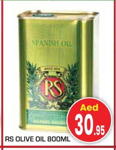 زيوت و سمن in سنابل بني ياس, UAE Offers - الإمارات العربية المتحدة RS زيت الزيتون available at سنابل بني ياس in الإمارات العربية المتحدة , الامارات - أبو ظبي