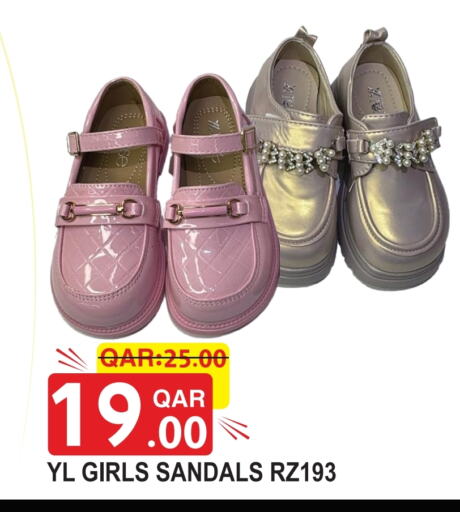 available at رامبو مارت in قطر - الدوحة