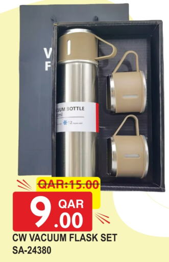 available at Rambo Mart in Qatar - Al Daayen