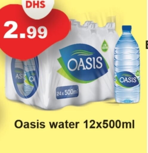 OASIS available at Zain Mart Supermarket in UAE - Ras al Khaimah
