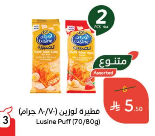 Cakes & Pastry in Hyper Panda, Saudi Arabia Offers - Saudi Arabia available at Hyper Panda in KSA, Saudi Arabia, Saudi - Al Duwadimi