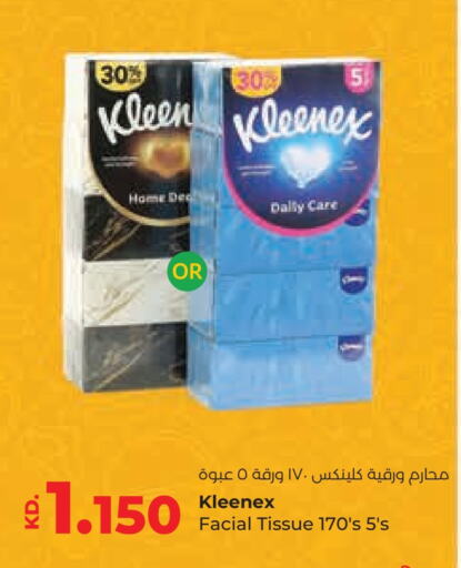 مناديل للوجه in لولو هايبر ماركت, الكويت Offers - الكويت كلينيكس available at لولو هايبر ماركت in الكويت - محافظة الجهراء