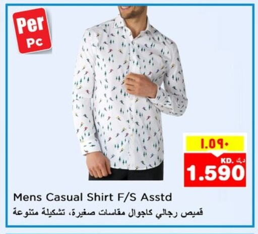 ملابس رجالية in نستو هايبر ماركت, الكويت Offers - الكويت available at نستو هايبر ماركت in الكويت - مدينة الكويت
