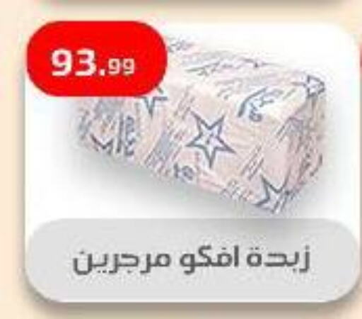 available at مؤسسة ايهاب البرنس in Egypt - القاهرة