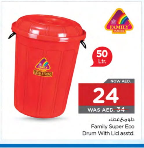 Dining & Serving in Nesto Hypermarket, UAE Offers - United Arab Emirates available at Nesto Hypermarket in UAE - Ras al Khaimah