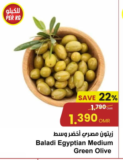 Canned & Packeted in Sultan Center , Oman Offers - Oman available at Sultan Center in Oman - Muscat