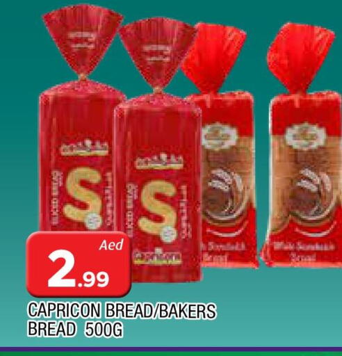 available at المدينة in الإمارات العربية المتحدة , الامارات - الشارقة / عجمان