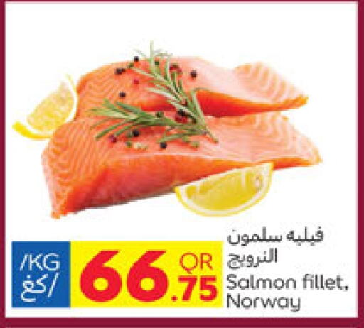 available at كارفور in قطر - الدوحة
