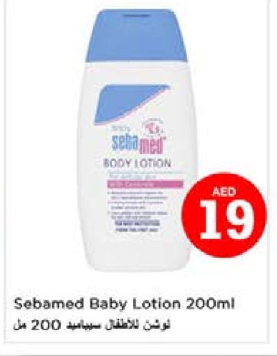 SEBAMED available at Nesto Hypermarket in UAE - Sharjah / Ajman