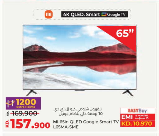 شاومي تلفاز ذكي available at لولو هايبر ماركت in الكويت - محافظة الأحمدي