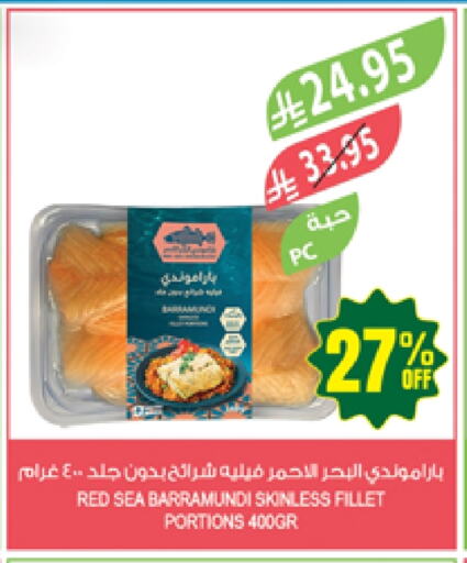 available at Farm  in KSA, Saudi Arabia, Saudi - Arar
