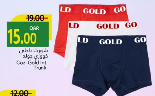 available at Gulf Food Center in Qatar - Doha