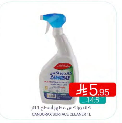 تنظيف in اسواق المنتزه, المملكة العربية السعودية Offers - المملكة العربية السعودية مطهر available at اسواق المنتزه in مملكة العربية السعودية, السعودية, سعودية - سيهات