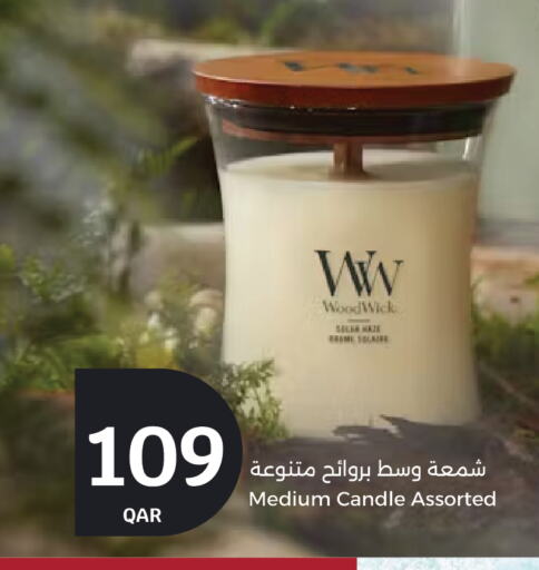 available at سيتي هايبرماركت in قطر - الدوحة