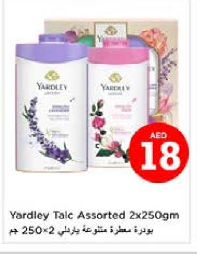 YARDLEY Talcum Powder available at Nesto Hypermarket in UAE - Sharjah / Ajman