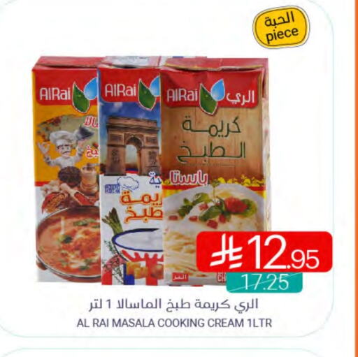 المعكرونة و النودلز in اسواق المنتزه, المملكة العربية السعودية Offers - المملكة العربية السعودية باستا available at اسواق المنتزه in مملكة العربية السعودية, السعودية, سعودية - سيهات