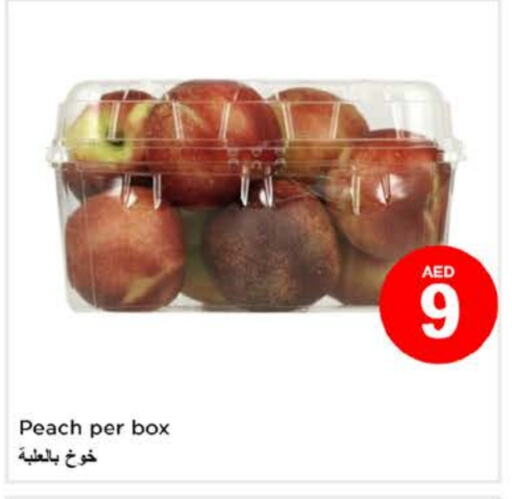 فاكهة طازجة in نستو هايبرماركت, UAE Offers - الإمارات العربية المتحدة خوخ available at نستو هايبرماركت in الإمارات العربية المتحدة , الامارات - ٱلْعَيْن