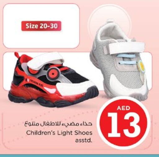 available at نستو هايبرماركت in الإمارات العربية المتحدة , الامارات - دبي