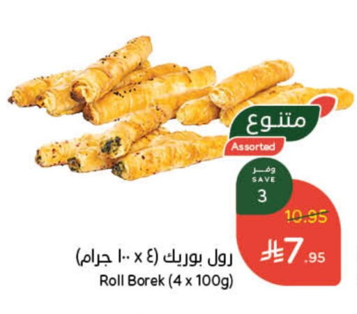 وجبات خفيفة in هايبر بنده, المملكة العربية السعودية Offers - المملكة العربية السعودية available at هايبر بنده in مملكة العربية السعودية, السعودية, سعودية - محايل