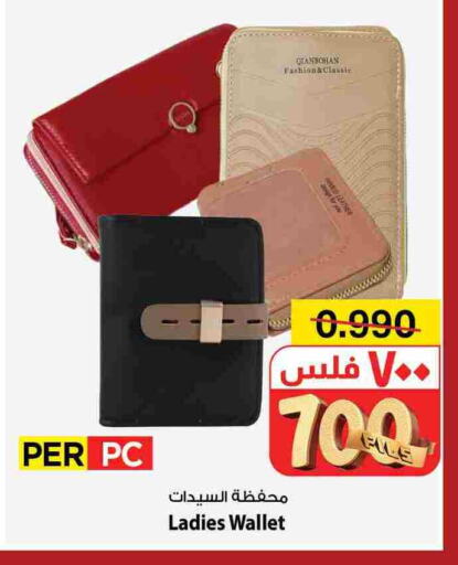 available at Mark & Save in Kuwait - Kuwait City