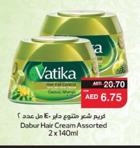 فاتيكا كريم شعر available at سبار هايبرماركت in الإمارات العربية المتحدة , الامارات - ٱلْعَيْن‎