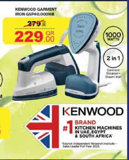 KENWOOD Ironbox available at Carrefour in Qatar - Umm Salal