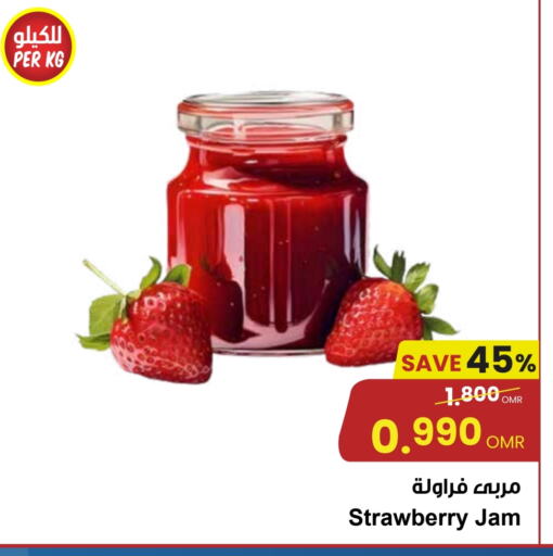Jam available at Sultan Center  in Oman - Sohar