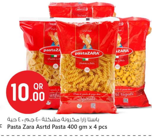 available at سفاري هايبر ماركت in قطر - الوكرة