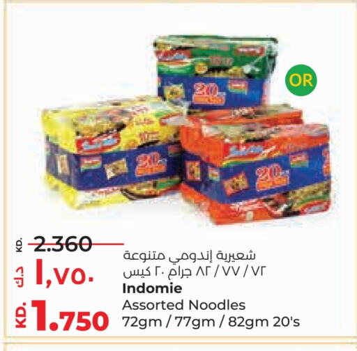 المعكرونة و النودلز in لولو هايبر ماركت, الكويت Offers - الكويت باريلا نودلز available at لولو هايبر ماركت in الكويت - محافظة الأحمدي