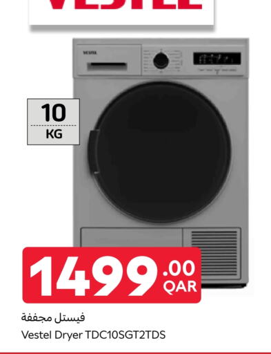 الأدوات المنزلية الكبيرة in كارفور, قطر Offers - قطر فيستل غسالة الملابس available at كارفور in قطر - الريان