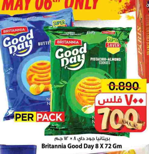 BRITANNIA available at Mark & Save in Kuwait - Ahmadi Governorate