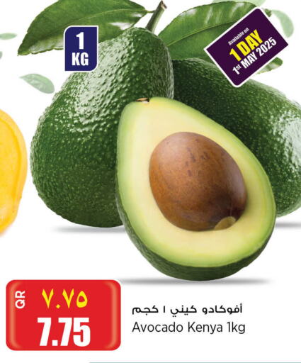 أفوكادو from Kenya available at ريتيل مارت in قطر - أم صلال