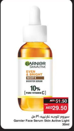 GARNIER available at SPAR Hyper Market  in UAE - Al Ain