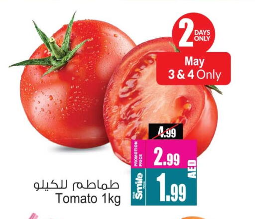 Tomato available at Ansar Gallery in UAE - Dubai