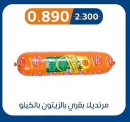 available at Eshbelia Co-operative Society in Kuwait - Kuwait City