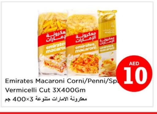 Macaroni available at Last Chance  in UAE - Fujairah
