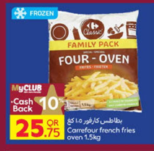 available at Carrefour in Qatar - Al Shamal