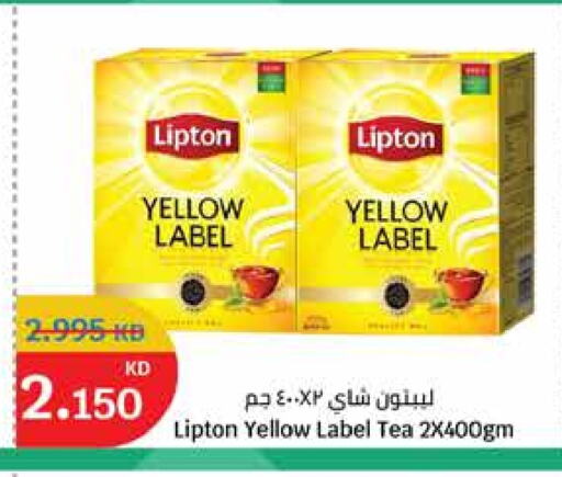 Lipton available at City Hypermarket in Kuwait - Jahra Governorate