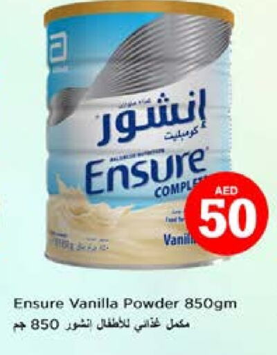 Vanilla available at Nesto Hypermarket in UAE - Sharjah / Ajman